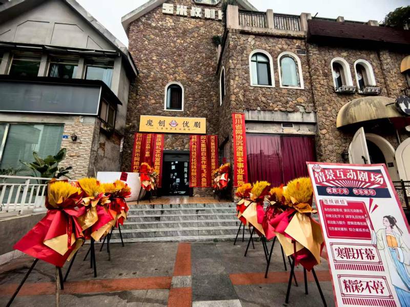 河南文旅项目策划